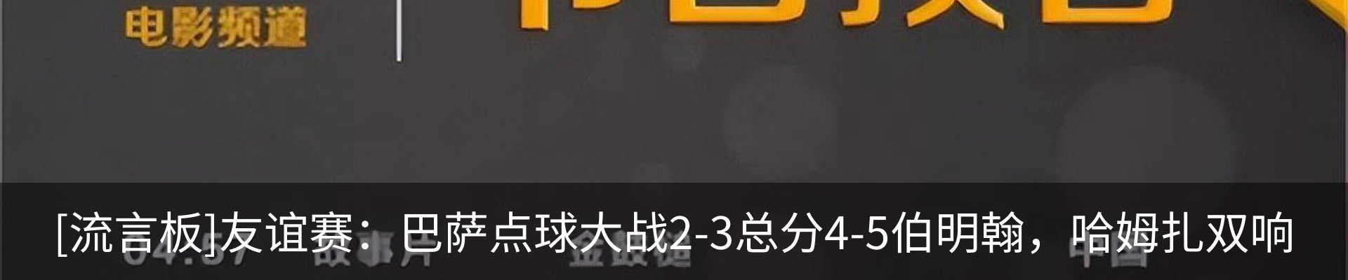 行业资讯